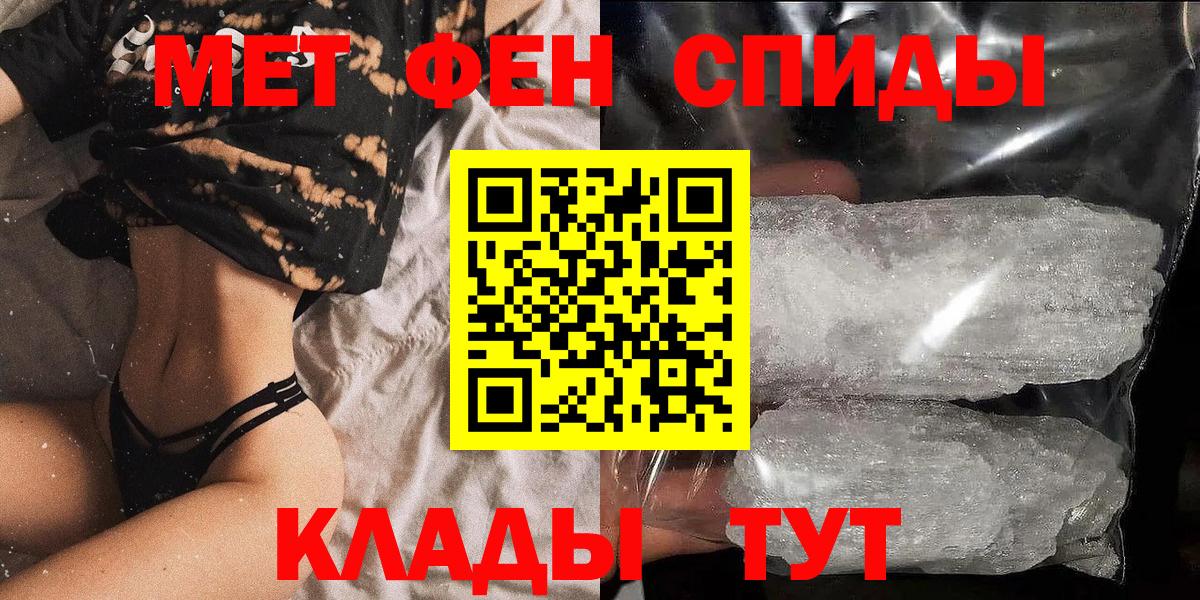 Сланцы  АМФЕТАМИН 98%  Amphetamine  Вход с VPN 