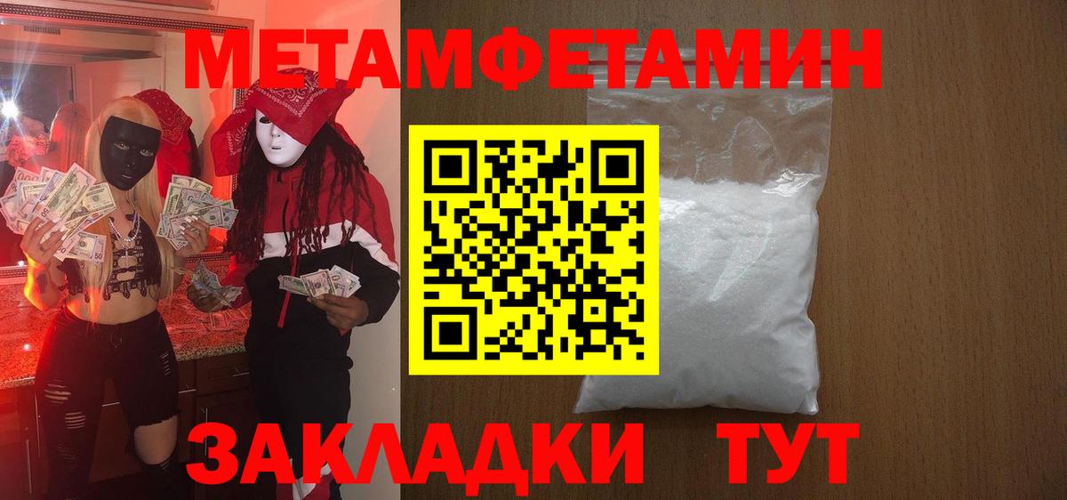 АМФ 98% Сланцы