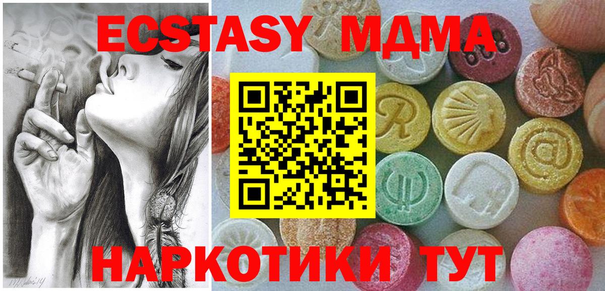 Ecstasy бентли Сланцы