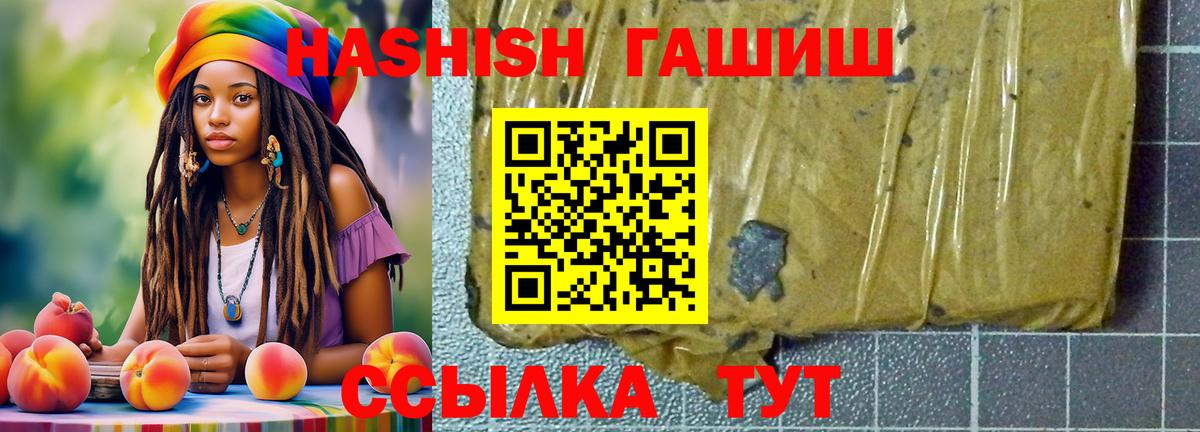 Сланцы  ГАШ индика сатива  Вход с VPN 
