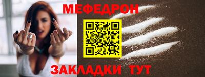 кристаллы Обь