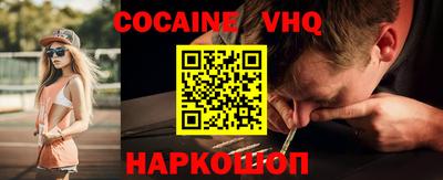 кристаллы Обь