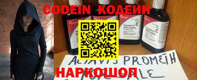 альфа пвп Обнинск