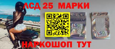 альфа пвп Обнинск