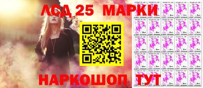 альфа пвп Обнинск