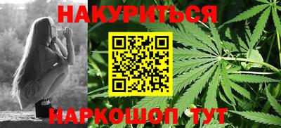 кристаллы Обь