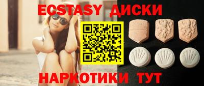 альфа пвп Обнинск