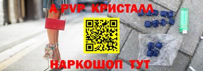 кристаллы Обь