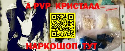 кристаллы Обь