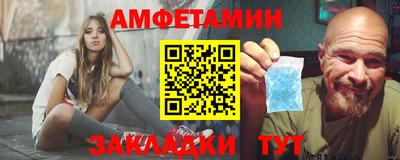 альфа пвп Обнинск