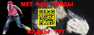 альфа пвп Обнинск