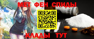 кристаллы Обь