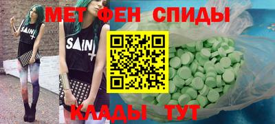 кристаллы Обь