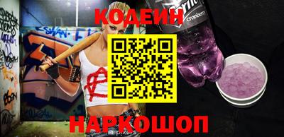 кристаллы Обь