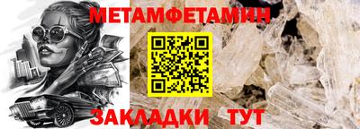 кристаллы Обь