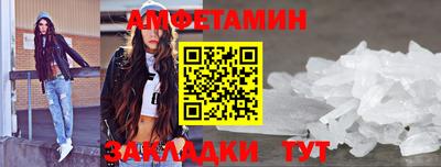 кристаллы Обь
