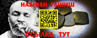 альфа пвп Обнинск