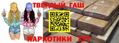 альфа пвп Обнинск