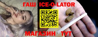 кристаллы Обь