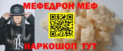 альфа пвп Обнинск