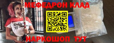 альфа пвп Обнинск