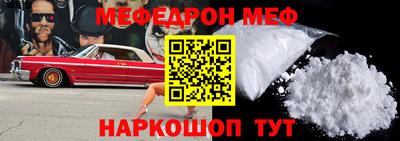 кристаллы Обь