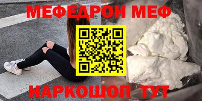 альфа пвп Обнинск