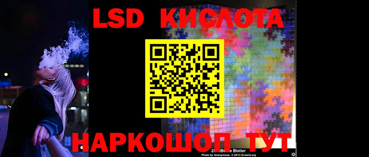 Сланцы  LSD-25 экстази кислота  Вход с VPN 