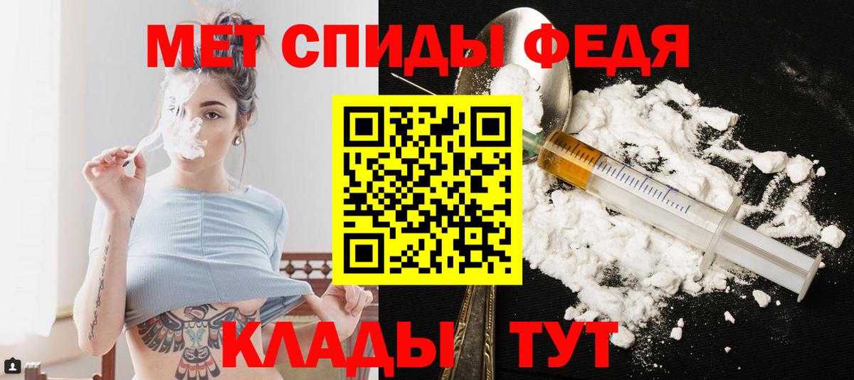 Метамфетамин  Вход с VPN  Сланцы  Первитин винт  Первитин винт 