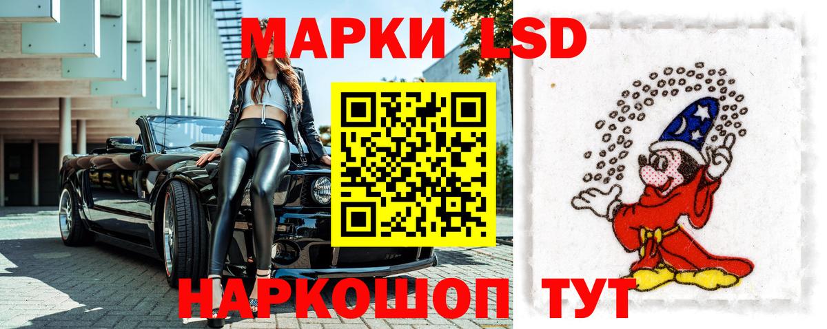 Сланцы  Марки 25I-NBOMe 1500мкг  Вход с VPN 