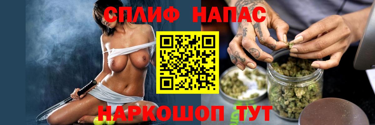 Марихуана конопля Сланцы